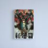 fcplargewall texturesquare1000x1000 14 - Gurren Lagann Merch