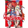 flat750x075f pad750x750f8f8f8 3 - Gurren Lagann Merch